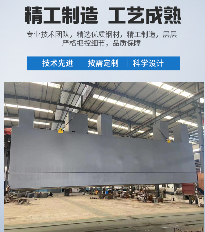 威宁农村污水处理设备
