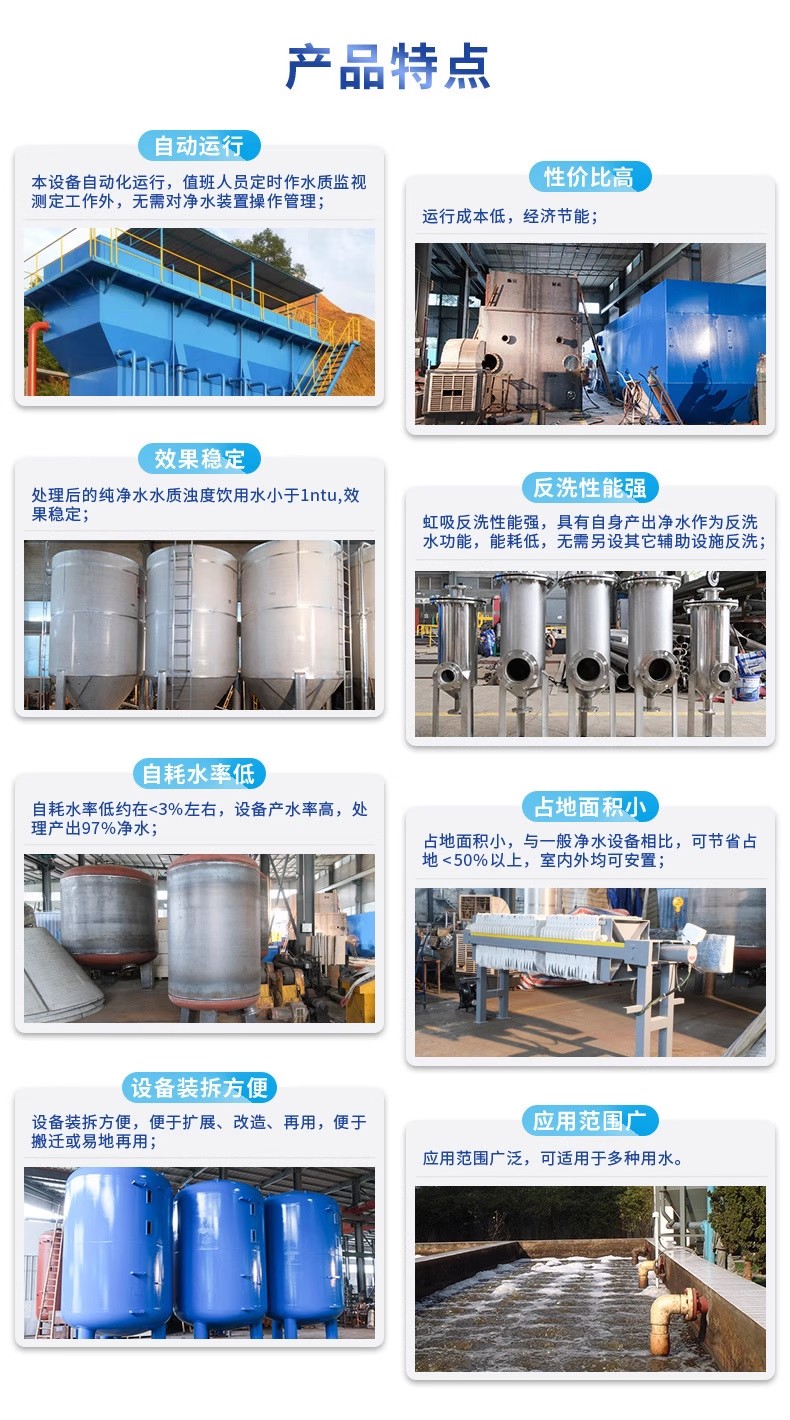 威宁科技赋能未来：一体化污水处理设备开启生活废水治理新纪元
