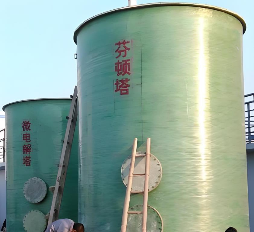 威宁芬顿氧化设备