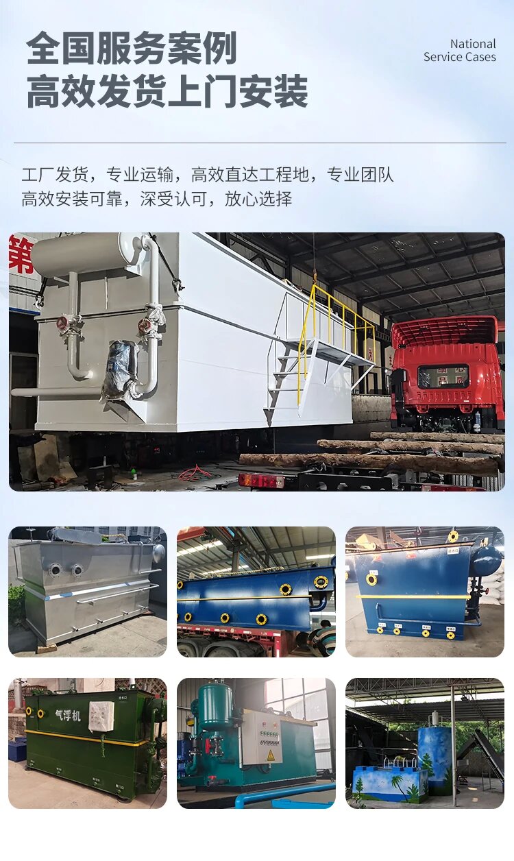 威宁污水处理一体化设备